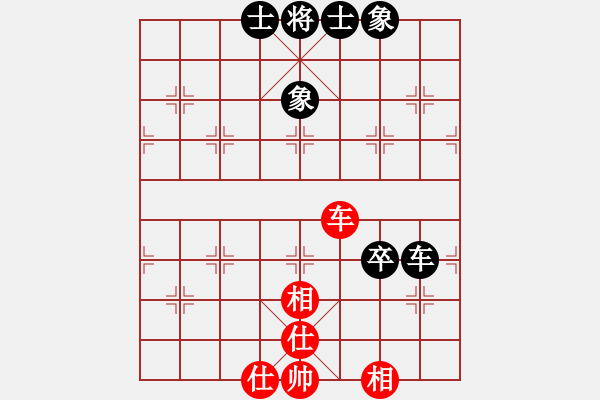 象棋棋譜圖片：紫薇花對紫微郎 和 無罪清風(fēng) - 步數(shù)：150 