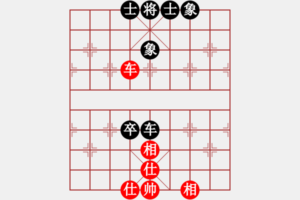 象棋棋譜圖片：紫薇花對紫微郎 和 無罪清風(fēng) - 步數(shù)：160 