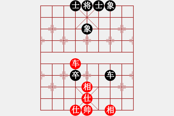 象棋棋譜圖片：紫薇花對紫微郎 和 無罪清風(fēng) - 步數(shù)：169 