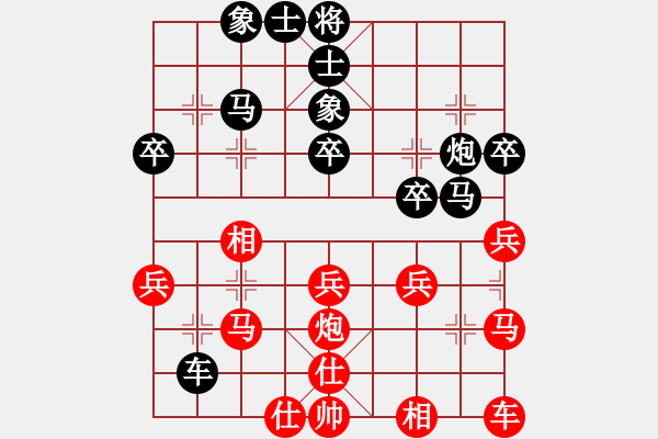 象棋棋譜圖片：紫薇花對紫微郎 和 無罪清風(fēng) - 步數(shù)：30 