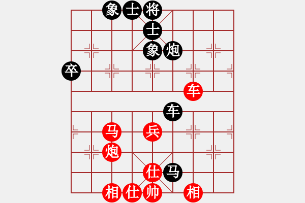 象棋棋譜圖片：紫薇花對紫微郎 和 無罪清風(fēng) - 步數(shù)：70 