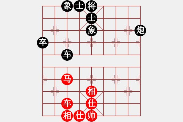 象棋棋譜圖片：紫薇花對紫微郎 和 無罪清風(fēng) - 步數(shù)：80 