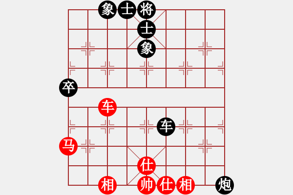 象棋棋譜圖片：紫薇花對紫微郎 和 無罪清風(fēng) - 步數(shù)：90 