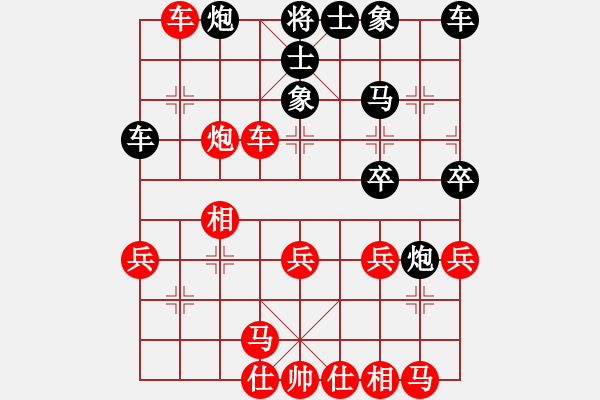 象棋棋譜圖片：明天見(神1–1)先負大道至簡(神1–1)202211011702.pgn - 步數：30 