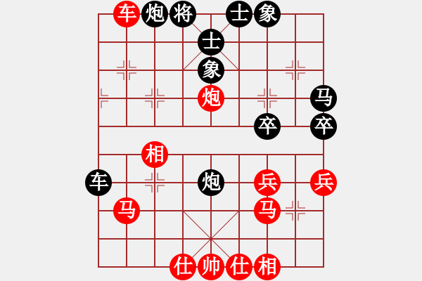 象棋棋譜圖片：明天見(神1–1)先負大道至簡(神1–1)202211011702.pgn - 步數：40 