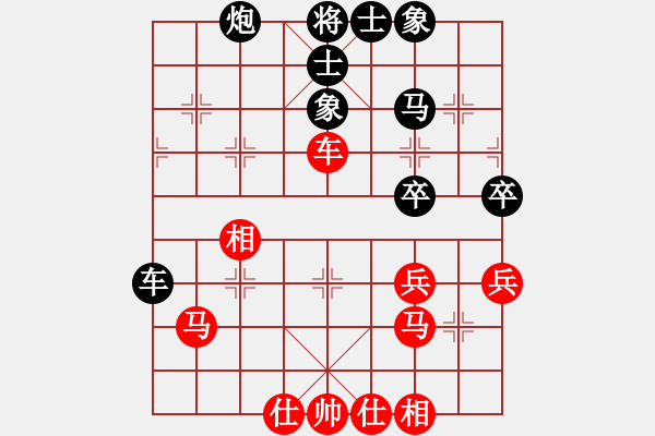 象棋棋譜圖片：明天見(神1–1)先負大道至簡(神1–1)202211011702.pgn - 步數：50 