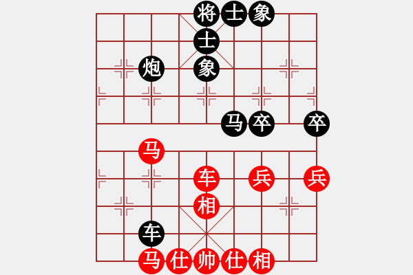 象棋棋譜圖片：明天見(神1–1)先負大道至簡(神1–1)202211011702.pgn - 步數：60 