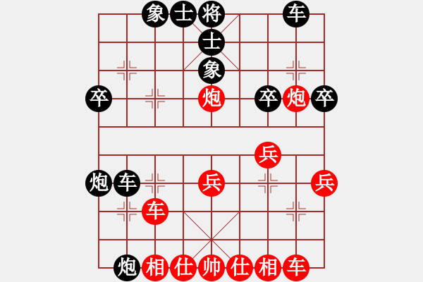 象棋棋譜圖片：司徒子文先負(fù)陸大衛(wèi) - 步數(shù)：30 