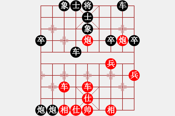 象棋棋譜圖片：司徒子文先負(fù)陸大衛(wèi) - 步數(shù)：40 