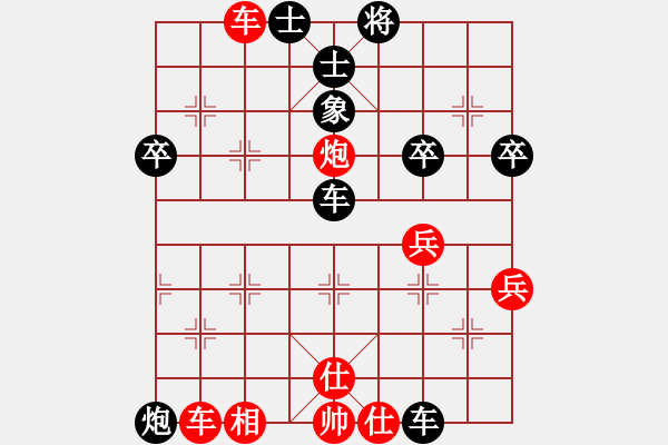 象棋棋譜圖片：司徒子文先負(fù)陸大衛(wèi) - 步數(shù)：50 