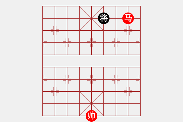 象棋棋譜圖片：（單馬擒士）（要形成馬仕將一條線） - 步數(shù)：32 