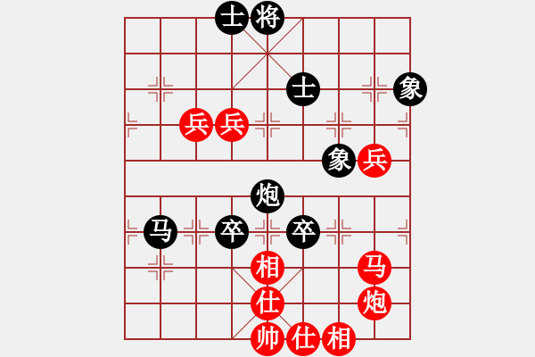 象棋棋譜圖片：大象無(wú)形（業(yè)9-2）先勝如水流年（業(yè)9-2）202307011252.pgn - 步數(shù)：100 