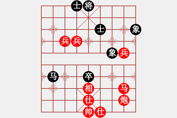 象棋棋譜圖片：大象無(wú)形（業(yè)9-2）先勝如水流年（業(yè)9-2）202307011252.pgn - 步數(shù)：105 