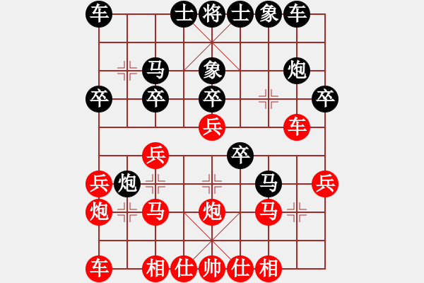 象棋棋譜圖片：大象無(wú)形（業(yè)9-2）先勝如水流年（業(yè)9-2）202307011252.pgn - 步數(shù)：20 