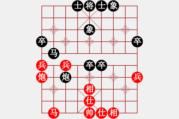 象棋棋譜圖片：大象無(wú)形（業(yè)9-2）先勝如水流年（業(yè)9-2）202307011252.pgn - 步數(shù)：50 