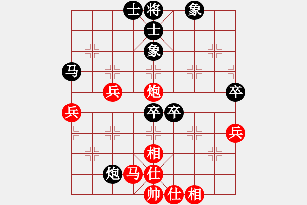 象棋棋譜圖片：大象無(wú)形（業(yè)9-2）先勝如水流年（業(yè)9-2）202307011252.pgn - 步數(shù)：60 