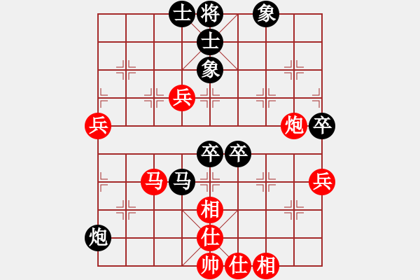 象棋棋譜圖片：大象無(wú)形（業(yè)9-2）先勝如水流年（業(yè)9-2）202307011252.pgn - 步數(shù)：70 