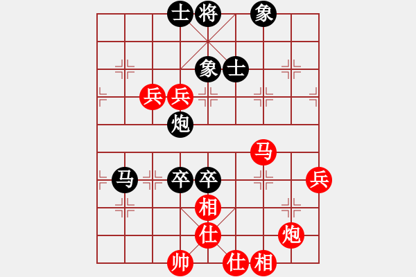 象棋棋譜圖片：大象無(wú)形（業(yè)9-2）先勝如水流年（業(yè)9-2）202307011252.pgn - 步數(shù)：90 