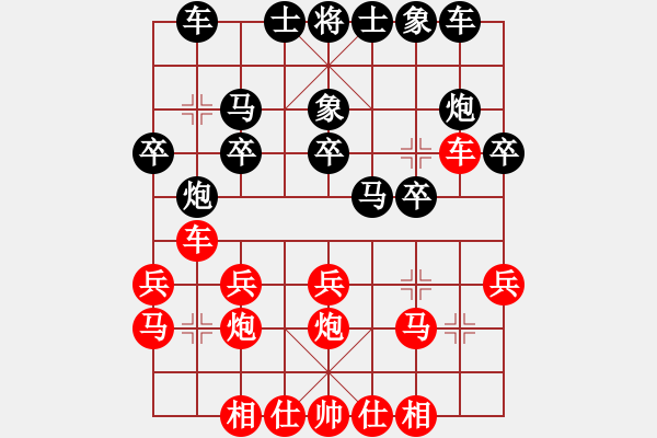 象棋棋譜圖片：中炮對(duì)屏風(fēng)馬57炮不進(jìn)兵局飛刀1 - 步數(shù)：20 