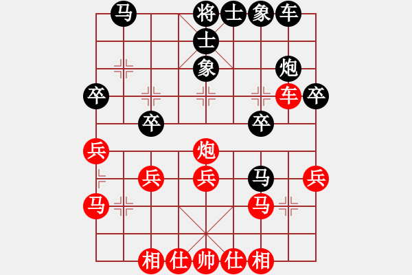 象棋棋譜圖片：中炮對(duì)屏風(fēng)馬57炮不進(jìn)兵局飛刀1 - 步數(shù)：30 