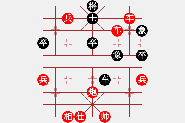 象棋棋譜圖片：棋局-123 Cw - 步數(shù)：20 