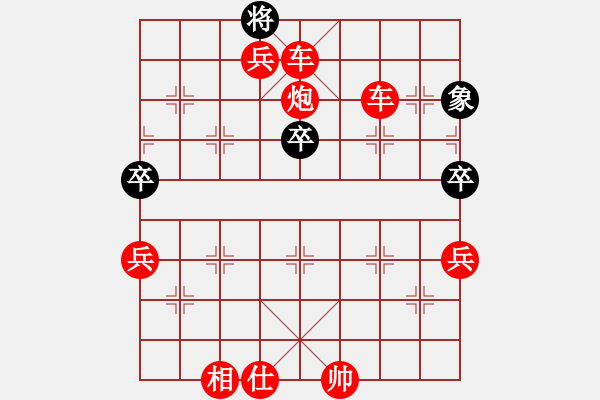 象棋棋譜圖片：棋局-123 Cw - 步數(shù)：29 