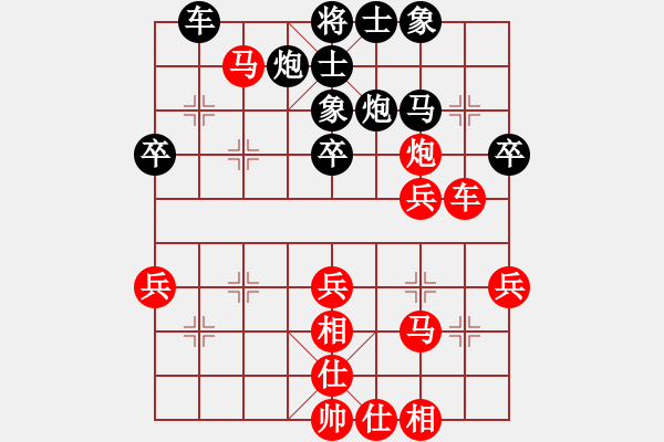 象棋棋譜圖片：荊州神州行(5段)-勝-云淡風(fēng)輕(5段)仙人指路對(duì)中炮 - 步數(shù)：40 