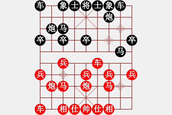 象棋棋譜圖片：趙鑫鑫 鄧明高 負(fù) 許銀川 伊萬(wàn) - 步數(shù)：20 