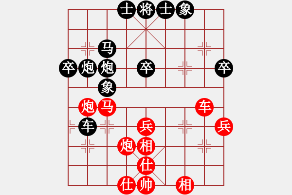 象棋棋譜圖片：趙鑫鑫 鄧明高 負(fù) 許銀川 伊萬(wàn) - 步數(shù)：70 