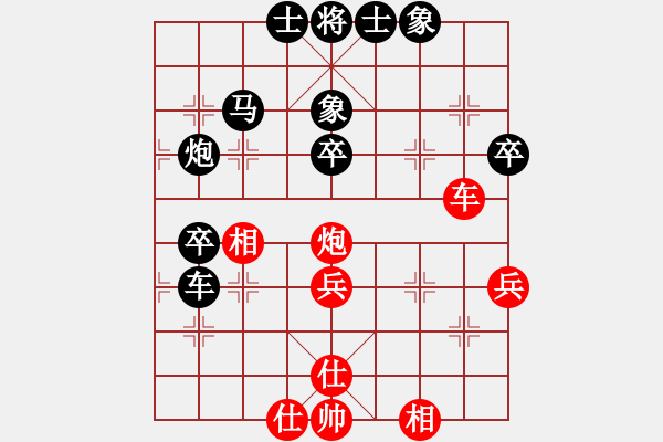 象棋棋譜圖片：趙鑫鑫 鄧明高 負(fù) 許銀川 伊萬(wàn) - 步數(shù)：80 