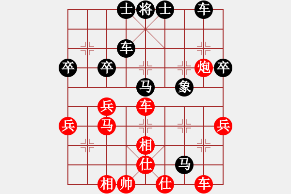 象棋棋譜圖片：李錦雄 先負(fù) 陳球 - 步數(shù)：50 