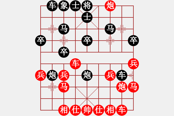 象棋棋譜圖片：田正三木(5段)-勝-東方群(6段) - 步數(shù)：20 