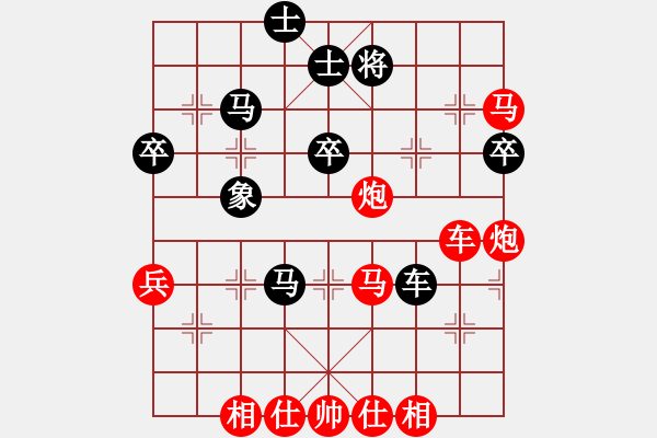 象棋棋譜圖片：田正三木(5段)-勝-東方群(6段) - 步數(shù)：53 