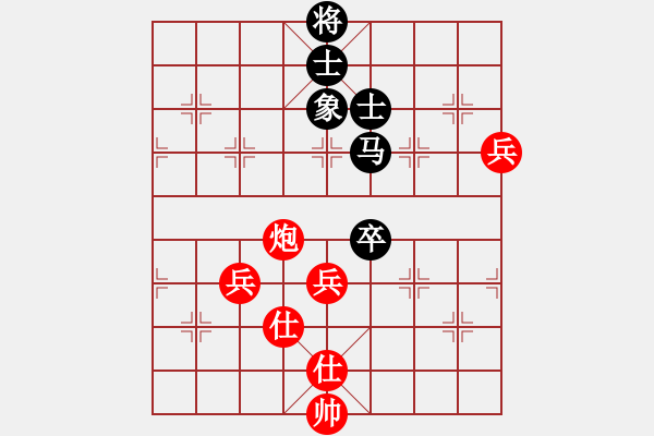 象棋棋譜圖片：小亮-和-QQ棋友(五七炮對屏風馬進３卒) - 步數(shù)：100 