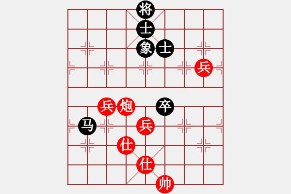 象棋棋譜圖片：小亮-和-QQ棋友(五七炮對屏風馬進３卒) - 步數(shù)：110 