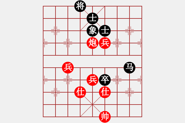 象棋棋譜圖片：小亮-和-QQ棋友(五七炮對屏風馬進３卒) - 步數(shù)：120 