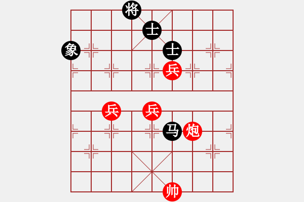 象棋棋譜圖片：小亮-和-QQ棋友(五七炮對屏風馬進３卒) - 步數(shù)：140 