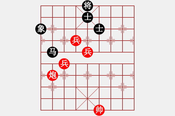 象棋棋譜圖片：小亮-和-QQ棋友(五七炮對屏風馬進３卒) - 步數(shù)：150 