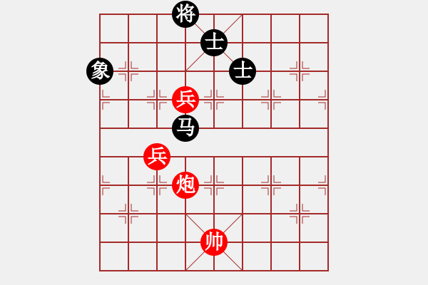 象棋棋譜圖片：小亮-和-QQ棋友(五七炮對屏風馬進３卒) - 步數(shù)：160 