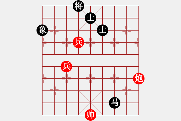 象棋棋譜圖片：小亮-和-QQ棋友(五七炮對屏風馬進３卒) - 步數(shù)：170 