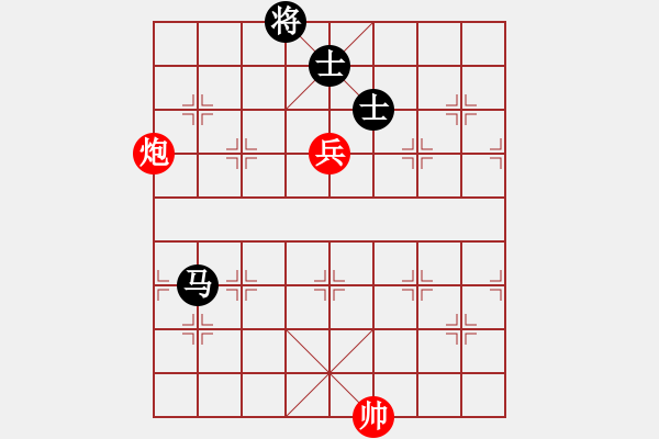 象棋棋譜圖片：小亮-和-QQ棋友(五七炮對屏風馬進３卒) - 步數(shù)：180 