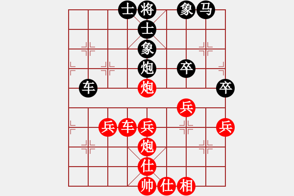 象棋棋譜圖片：小亮-和-QQ棋友(五七炮對屏風馬進３卒) - 步數(shù)：60 