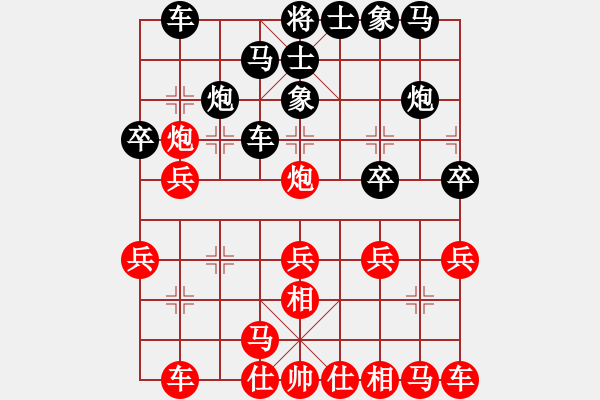 象棋棋譜圖片：棠湖游客(風(fēng)魔)-勝-牡丹亭英雄(無極) - 步數(shù)：20 