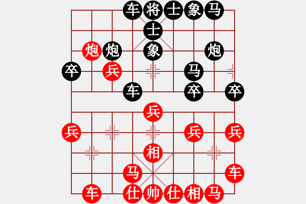 象棋棋譜圖片：棠湖游客(風(fēng)魔)-勝-牡丹亭英雄(無極) - 步數(shù)：30 