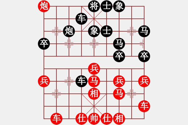 象棋棋譜圖片：棠湖游客(風(fēng)魔)-勝-牡丹亭英雄(無極) - 步數(shù)：40 