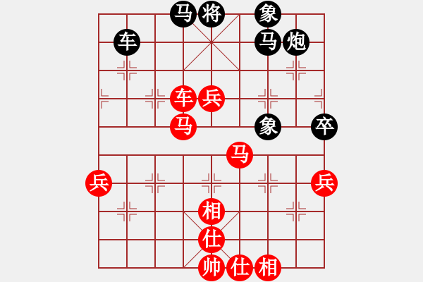 象棋棋譜圖片：棠湖游客(風(fēng)魔)-勝-牡丹亭英雄(無極) - 步數(shù)：70 