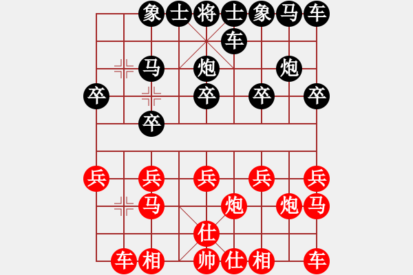 象棋棋譜圖片：李紅軍 負(fù) 楊澤宇 - 步數(shù)：10 