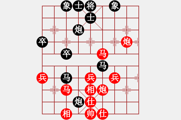 象棋棋譜圖片：李紅軍 負(fù) 楊澤宇 - 步數(shù)：50 