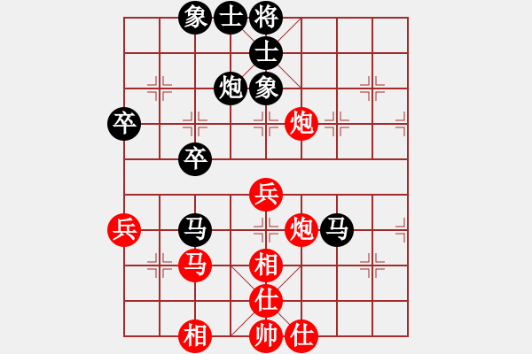 象棋棋譜圖片：李紅軍 負(fù) 楊澤宇 - 步數(shù)：60 