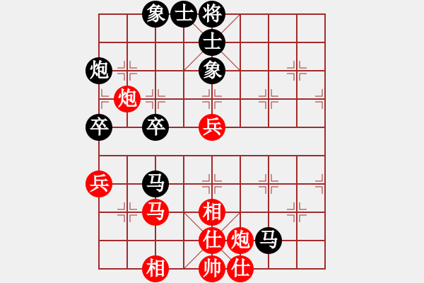 象棋棋譜圖片：李紅軍 負(fù) 楊澤宇 - 步數(shù)：70 